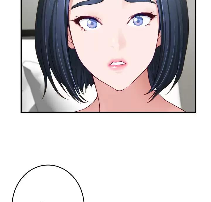 《姐姐的房间》第72话 第11页