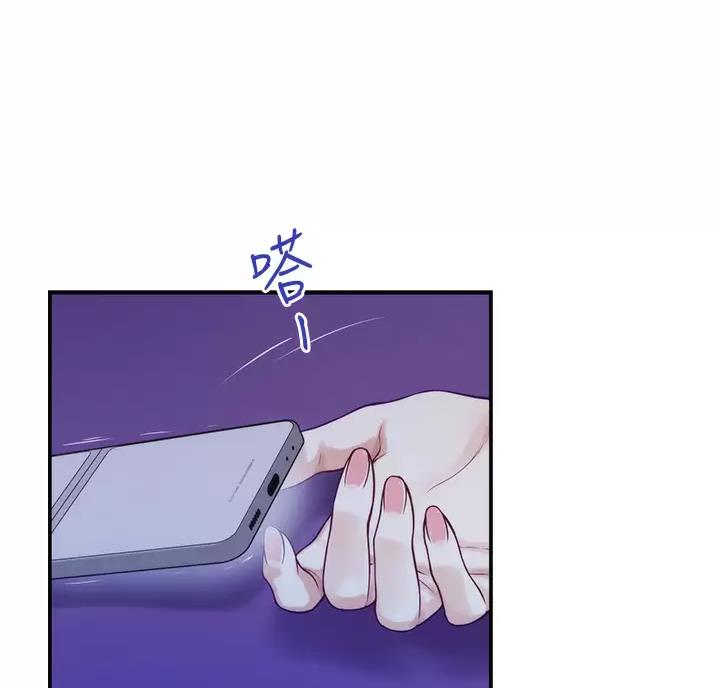 《姐姐的房间》第72话 第23页