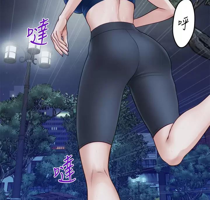 《姐姐的房间》第72话 第34页