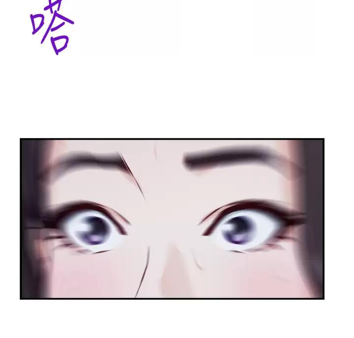 《姐姐的房间》第72话 第37页