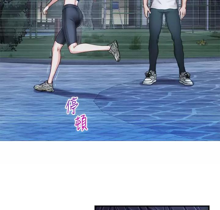 《姐姐的房间》第72话 第39页