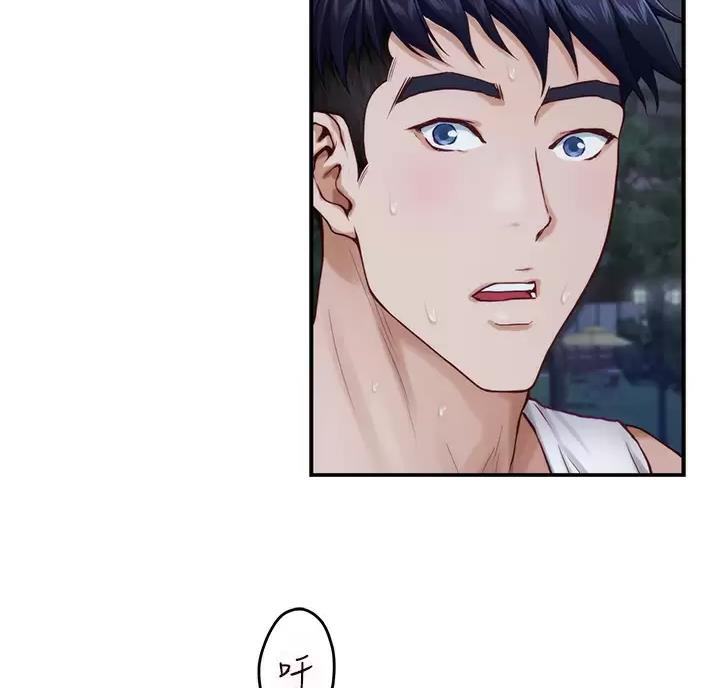 《姐姐的房间》第72话 第40页