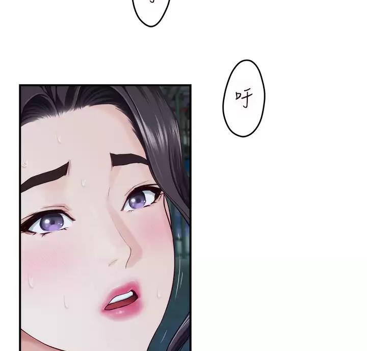 《姐姐的房间》第72话 第41页