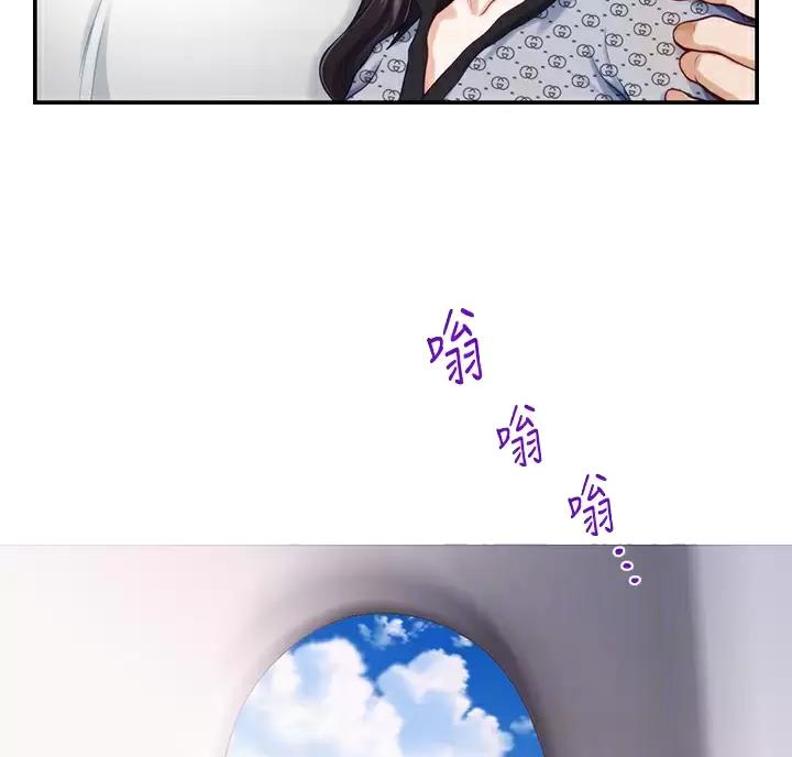 《姐姐的房间》第73话 第19页