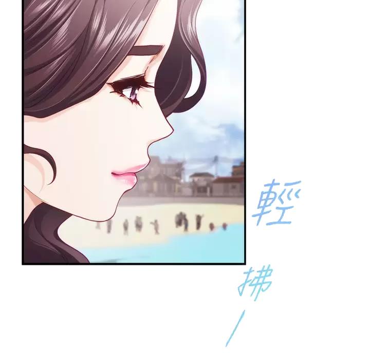 《姐姐的房间》第73话 第27页