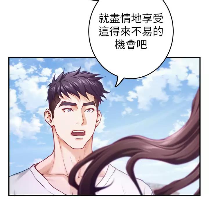 《姐姐的房间》第73话 第36页