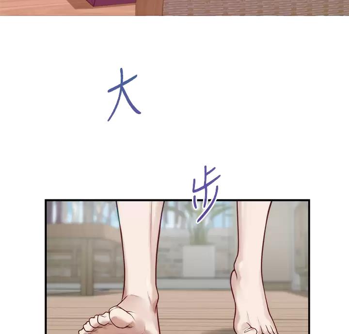 《姐姐的房间》第73话 第3页