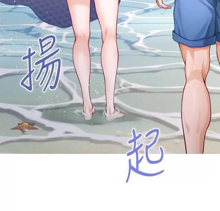 《姐姐的房间》第73话 第43页