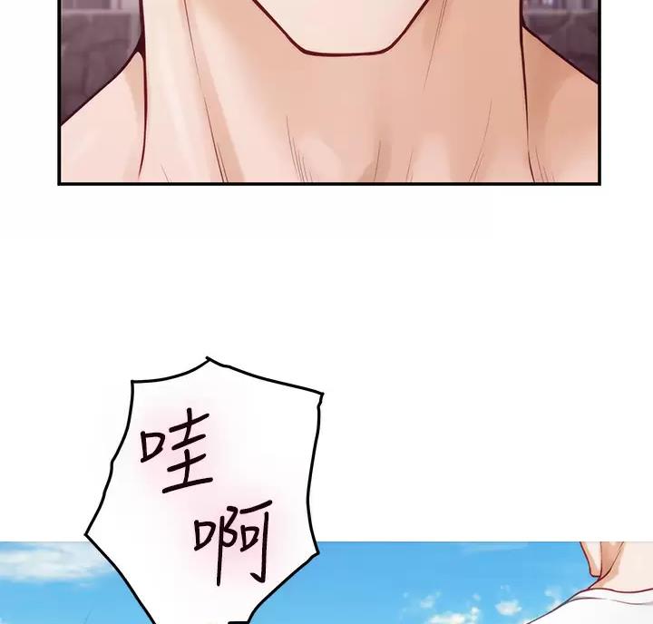 《姐姐的房间》第73话 第46页
