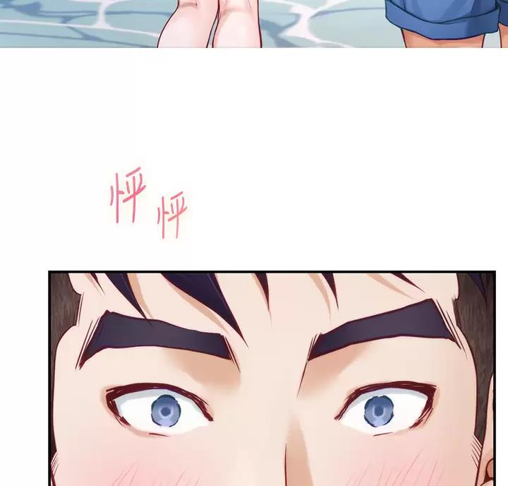 《姐姐的房间》第73话 第48页
