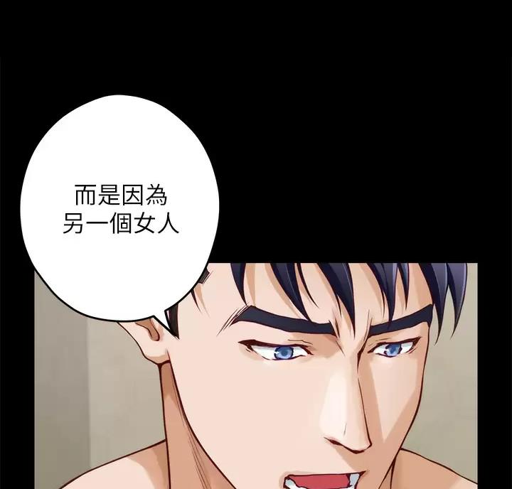 《姐姐的房间》第73话 第64页
