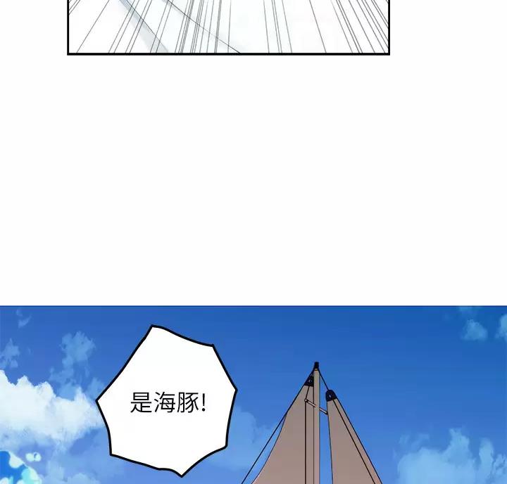 《姐姐的房间》第75话 第16页