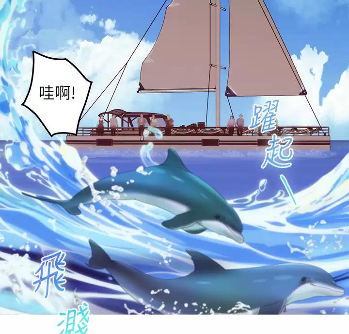 《姐姐的房间》第75话 第17页