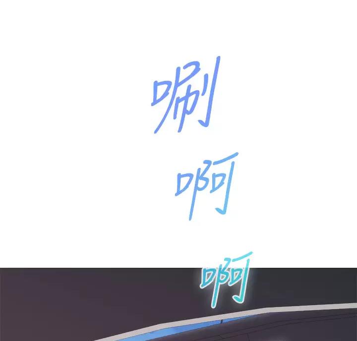 《姐姐的房间》第75话 第1页