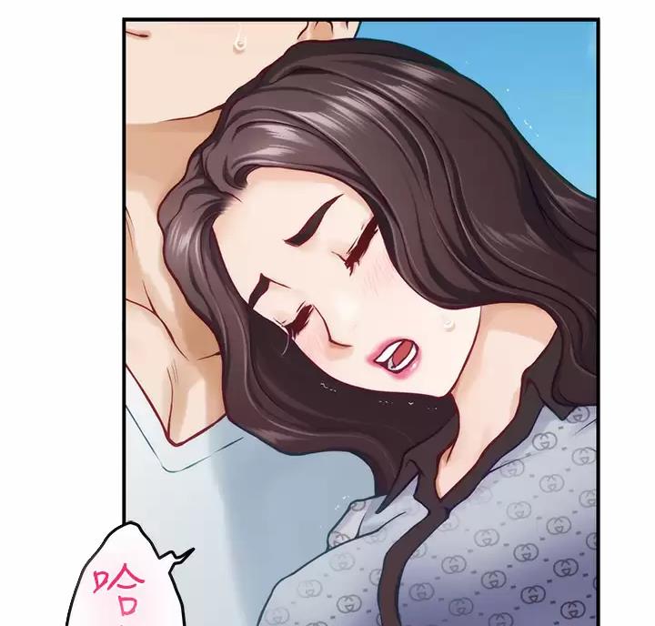 《姐姐的房间》第75话 第4页