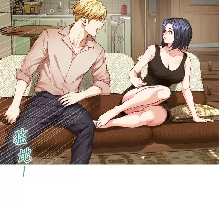 《姐姐的房间》第75话 第53页