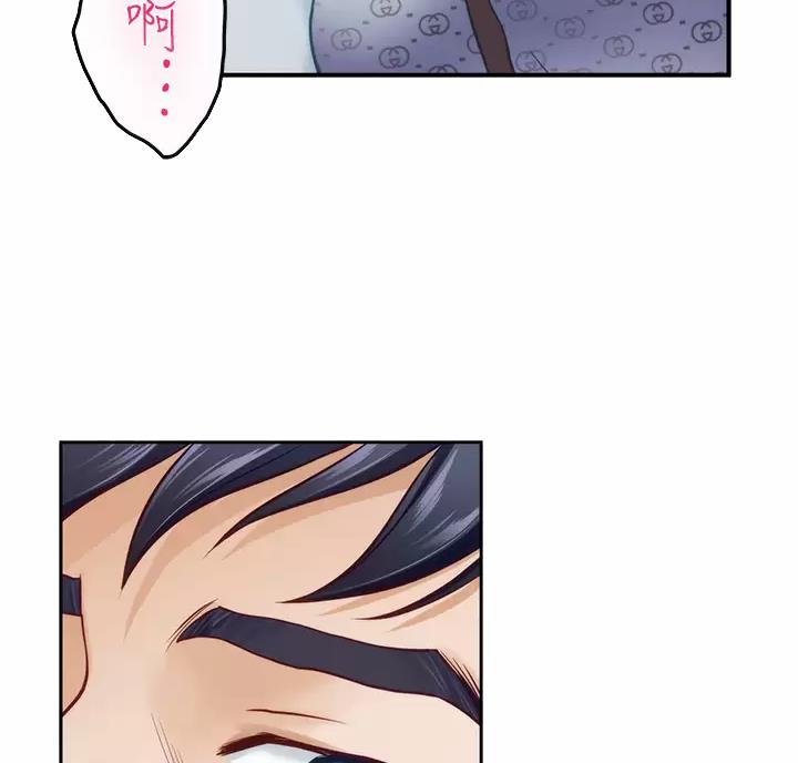 《姐姐的房间》第75话 第5页