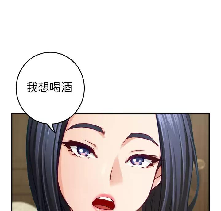 《姐姐的房间》第75话 第64页