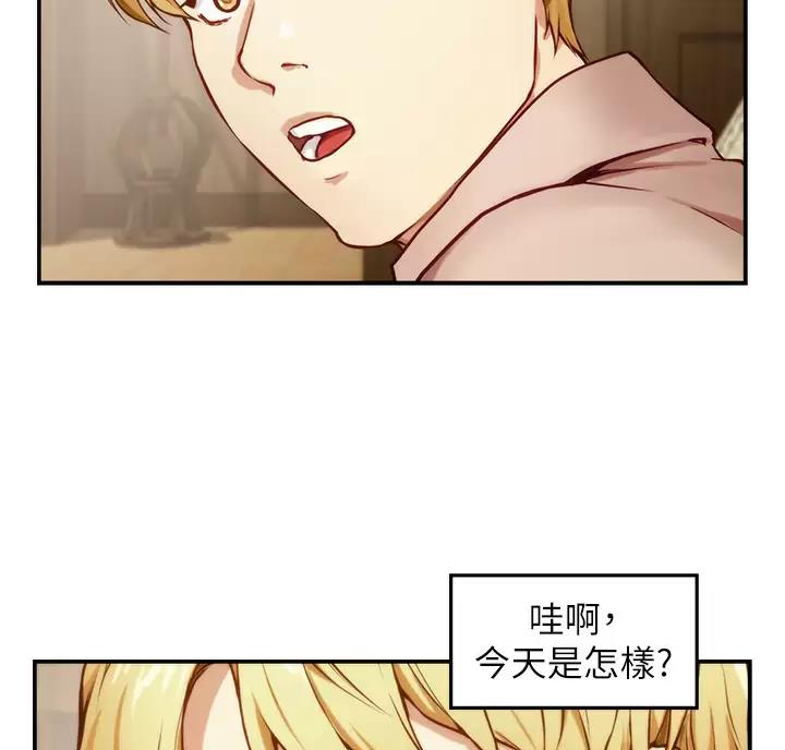 《姐姐的房间》第75话 第66页