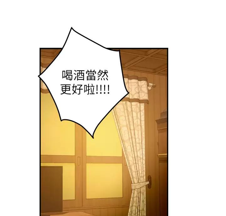 《姐姐的房间》第75话 第68页