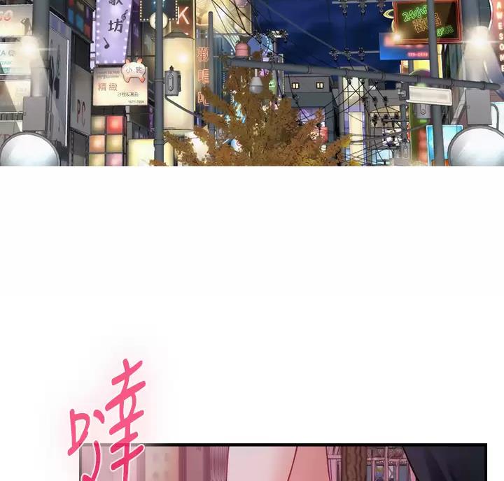 《姐姐的房间》第75话 第72页