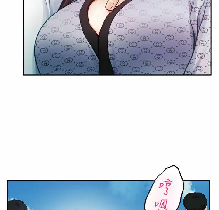 《姐姐的房间》第75话 第7页