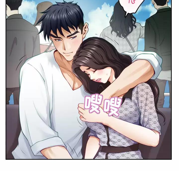 《姐姐的房间》第75话 第8页