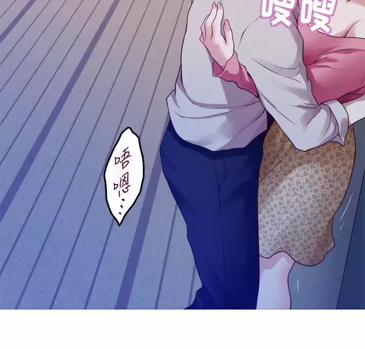 《姐姐的房间》第75话 第90页