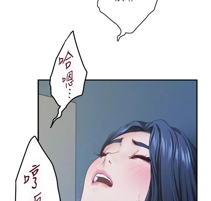 《姐姐的房间》第75话 第93页
