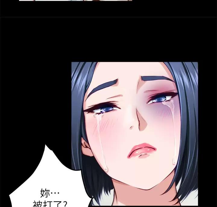 《姐姐的房间》第74话 第19页