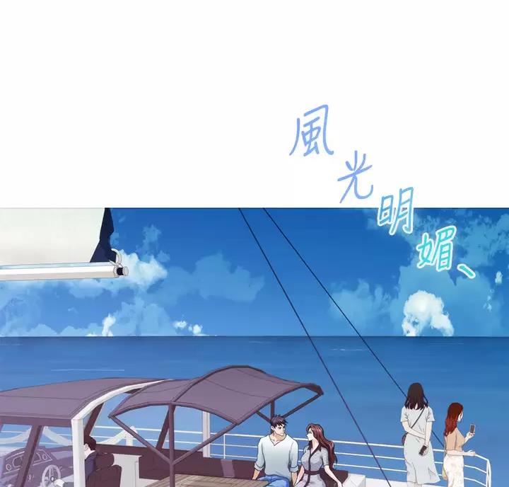 《姐姐的房间》第74话 第45页