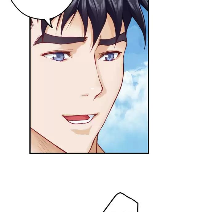 《姐姐的房间》第74话 第48页
