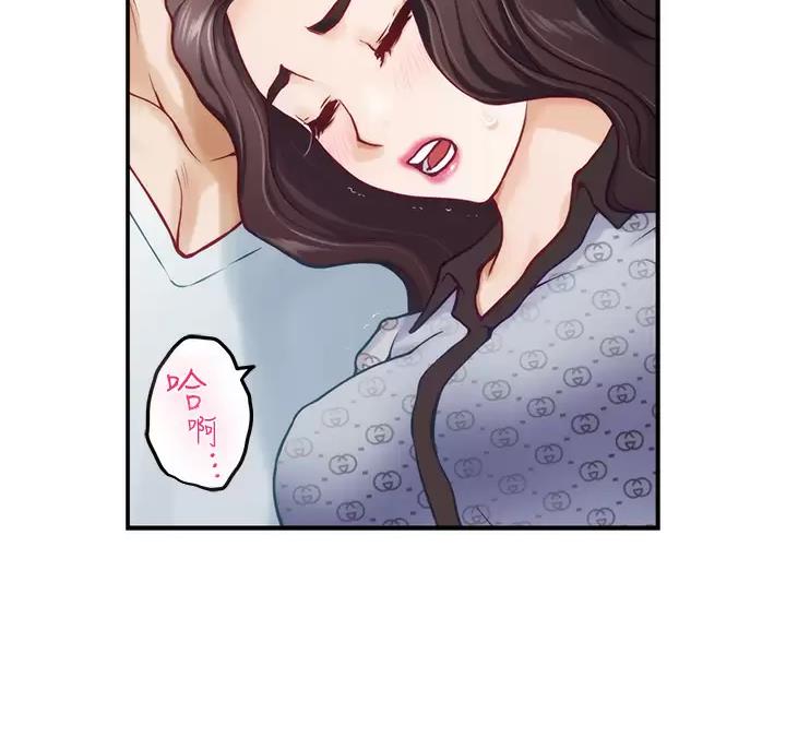《姐姐的房间》第74话 第57页