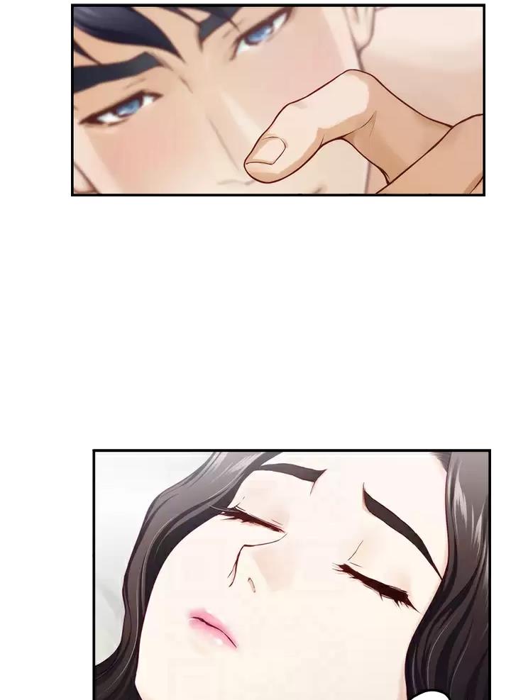 《姐姐的房间》第78话 第15页