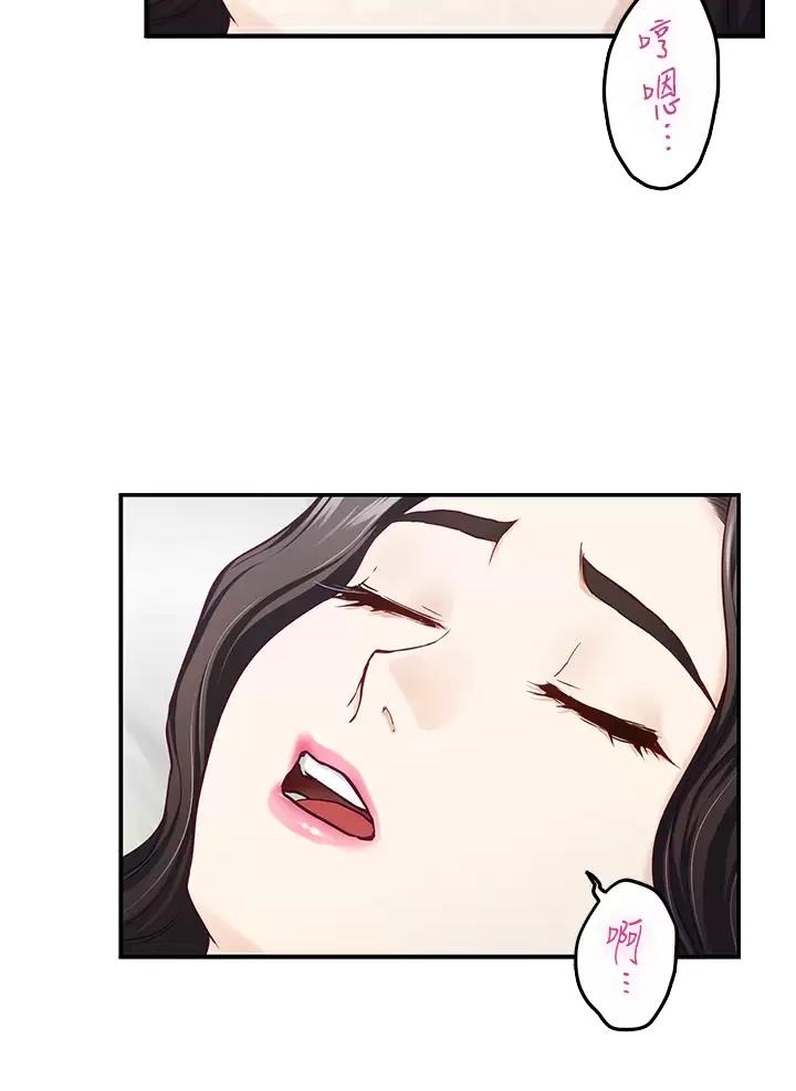 《姐姐的房间》第78话 第16页