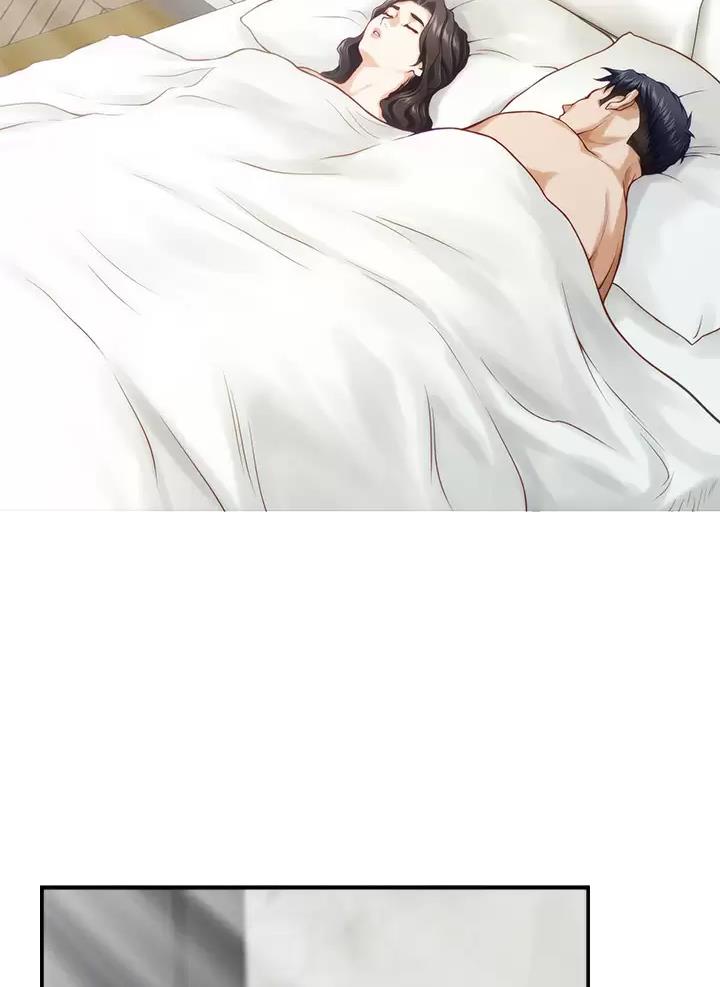 《姐姐的房间》第78话 第3页