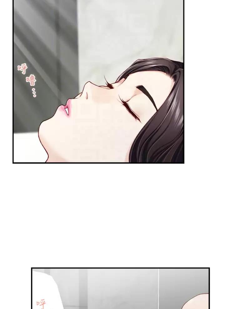 《姐姐的房间》第78话 第4页