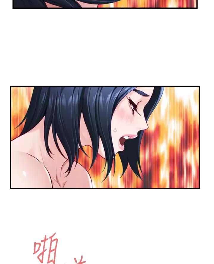 《姐姐的房间》第76话 第10页