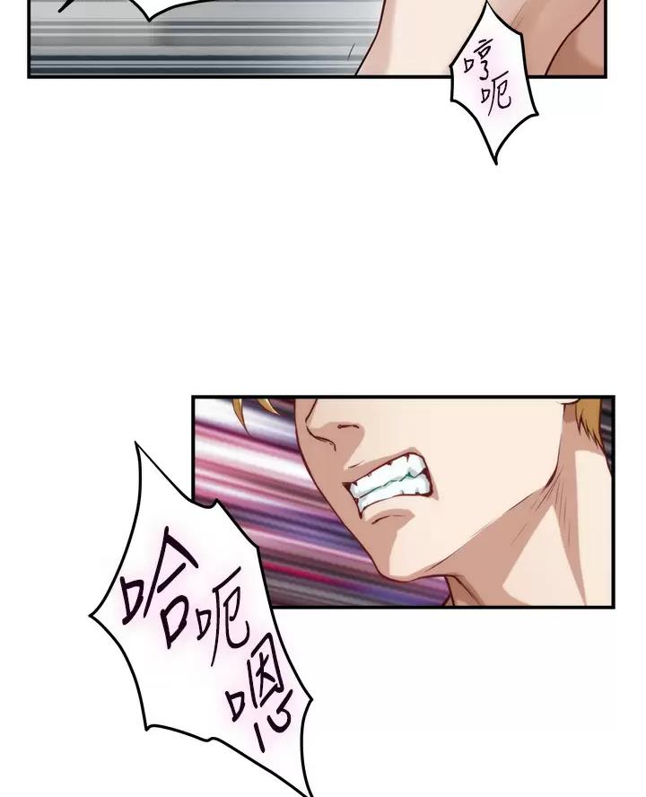 《姐姐的房间》第76话 第18页