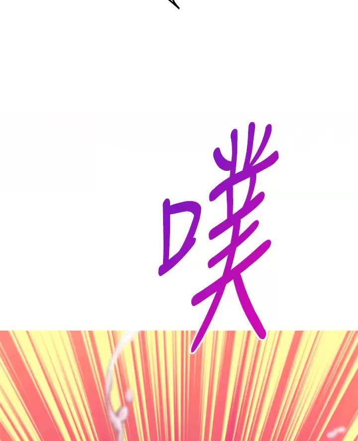 《姐姐的房间》第76话 第19页
