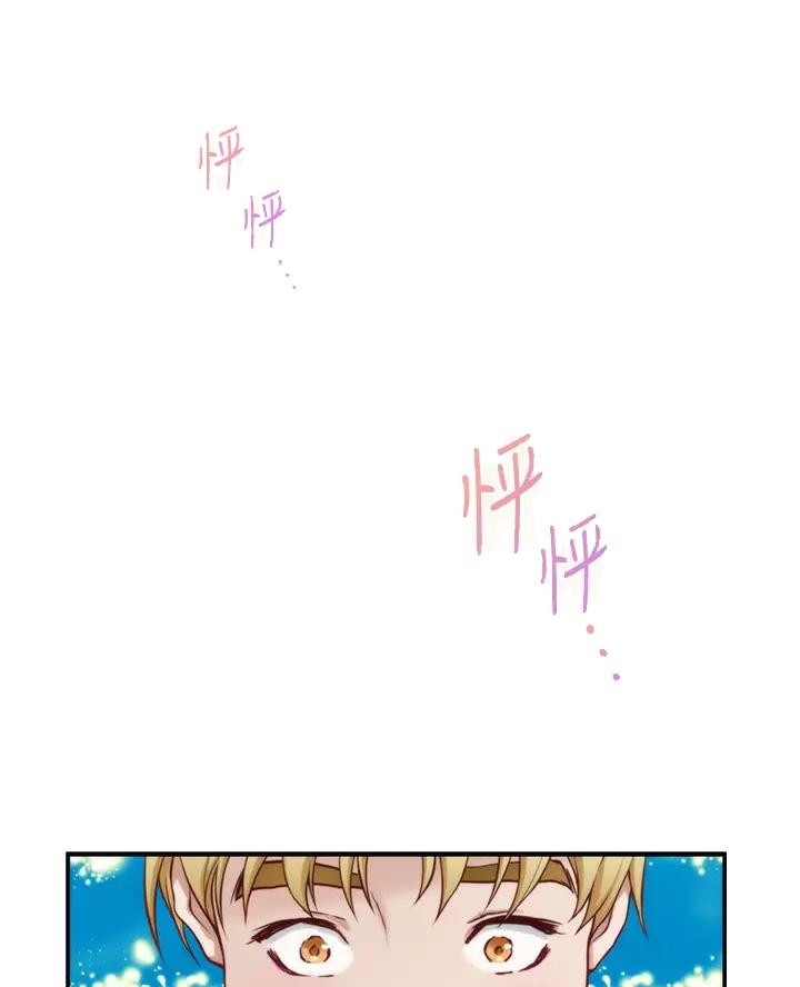 《姐姐的房间》第76话 第1页
