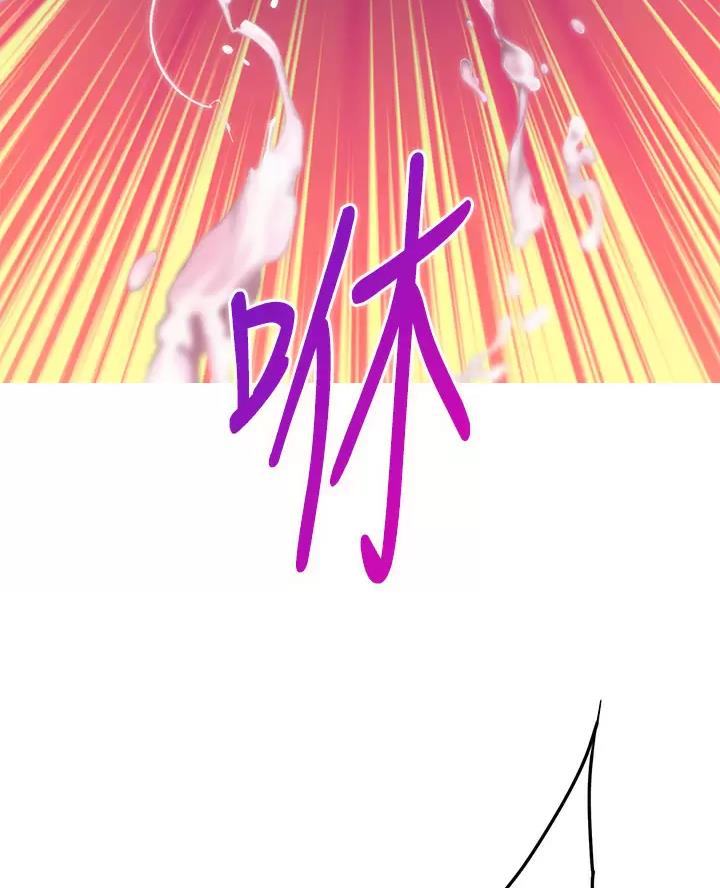 《姐姐的房间》第76话 第21页