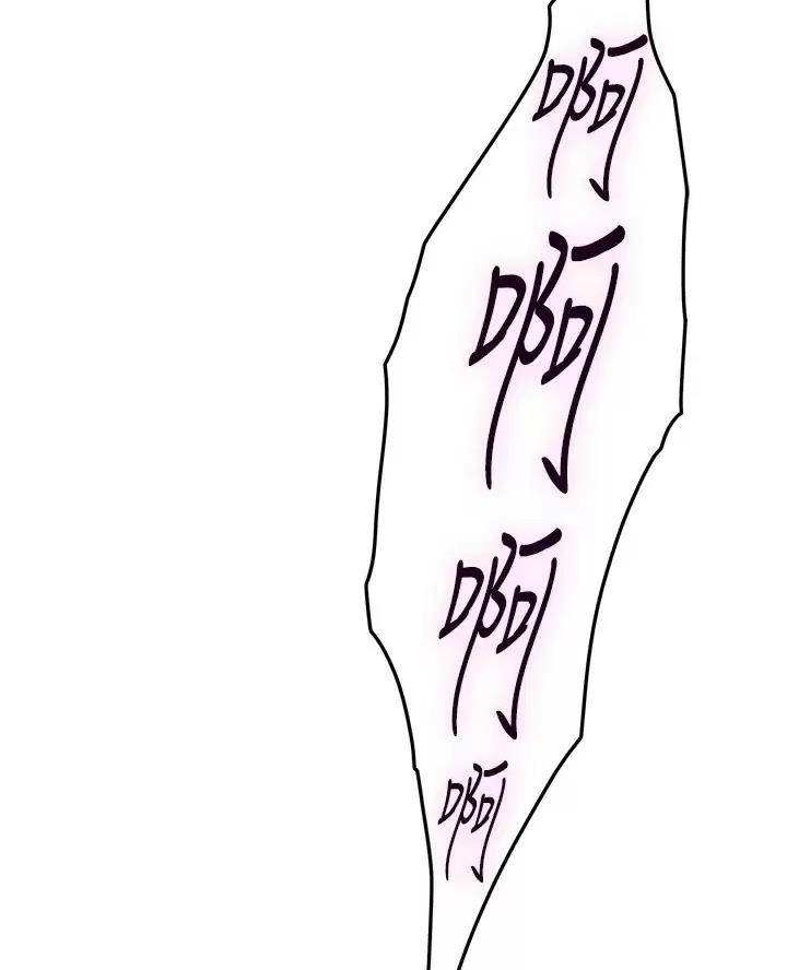 《姐姐的房间》第76话 第22页