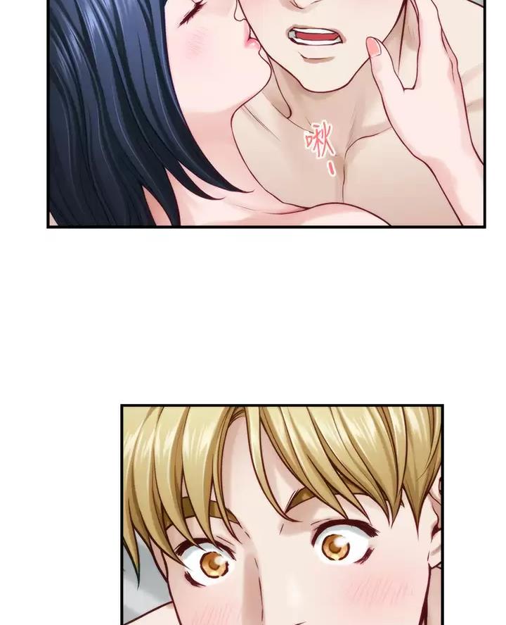 《姐姐的房间》第76话 第50页