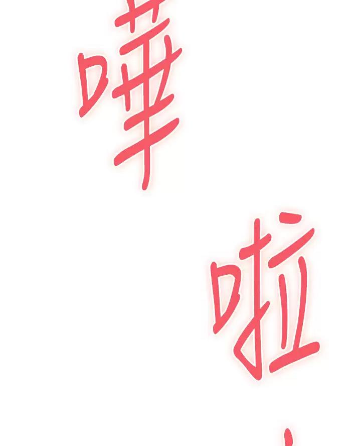 《姐姐的房间》第77话 第15页