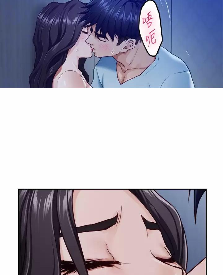 《姐姐的房间》第77话 第9页