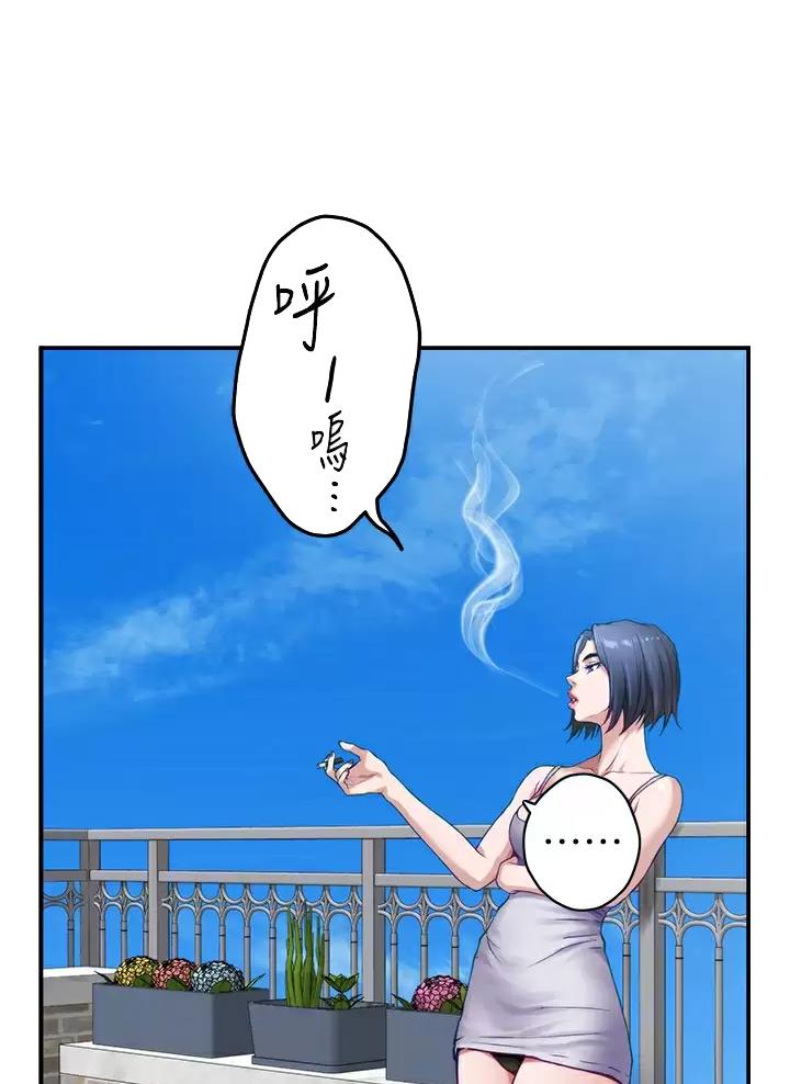 《姐姐的房间》第80话 第10页