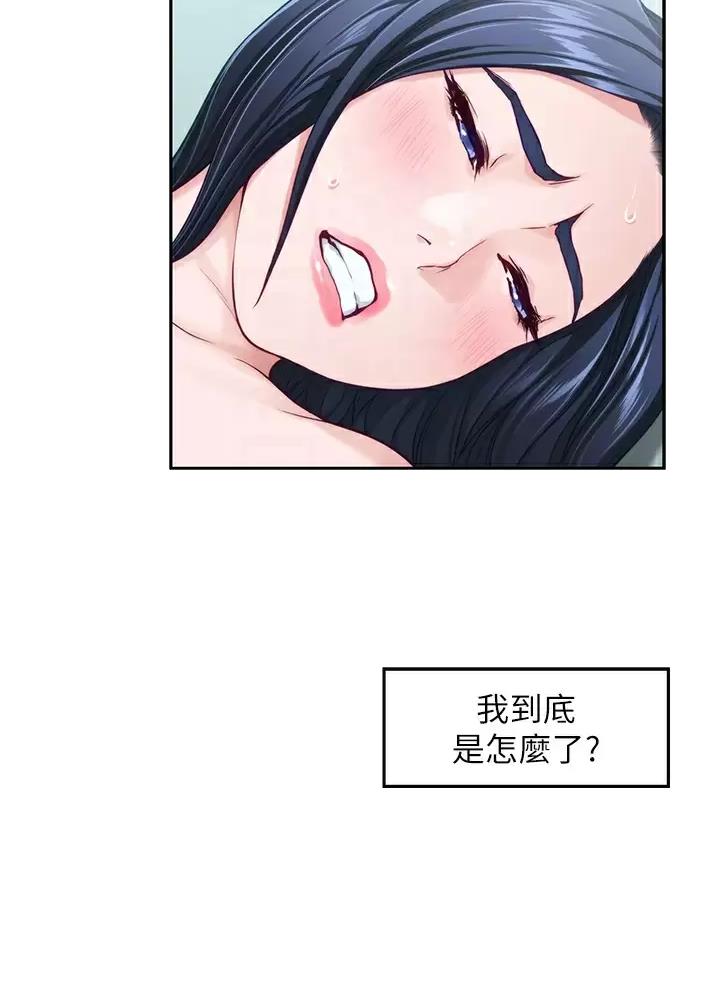 《姐姐的房间》第80话 第4页