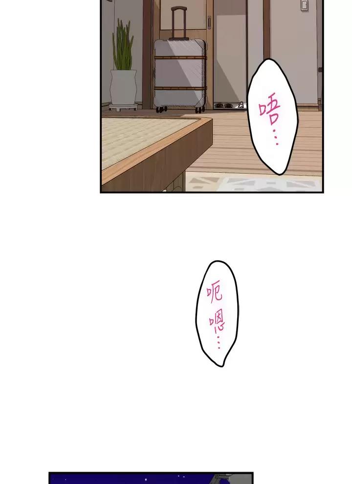 《姐姐的房间》第81话 第24页