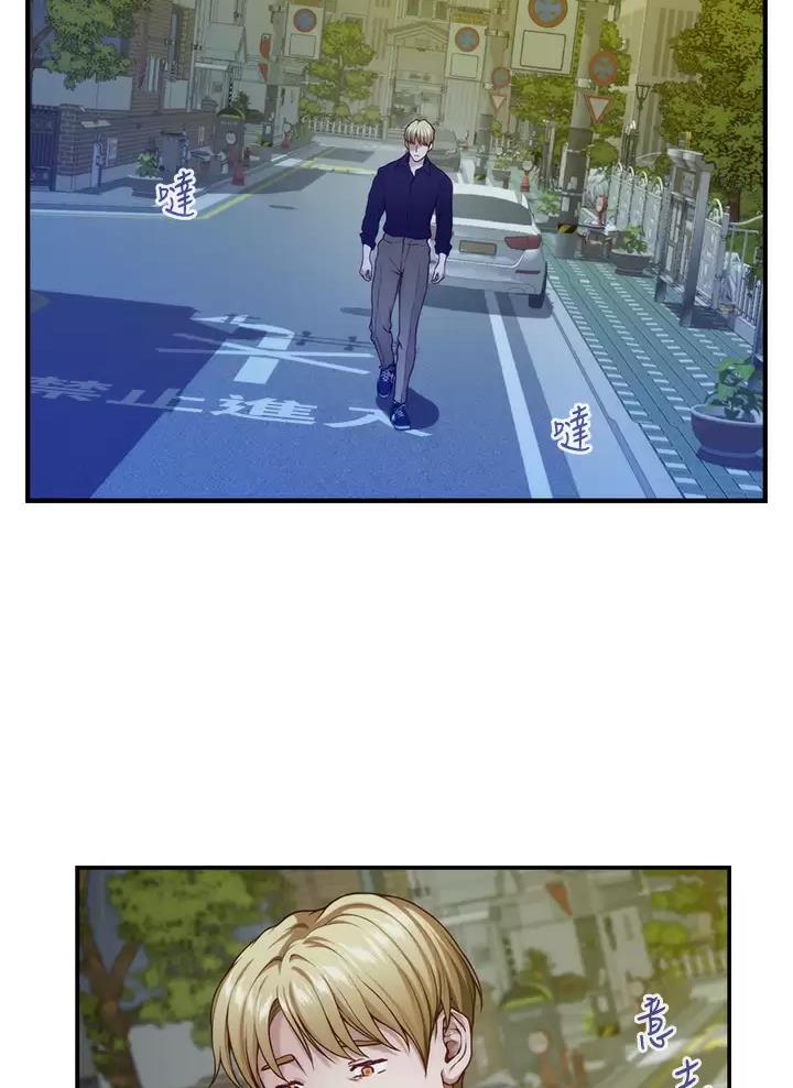 《姐姐的房间》第81话 第26页